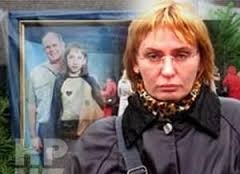 Read Svetlana Gubareva's full statement